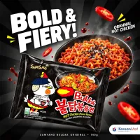 Samyang Buldak Hot Chicken Ramen Noodles (Original) - 140g